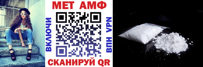 Amphetamine Premium Каргат