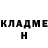 ГЕРОИН белый Free Negro