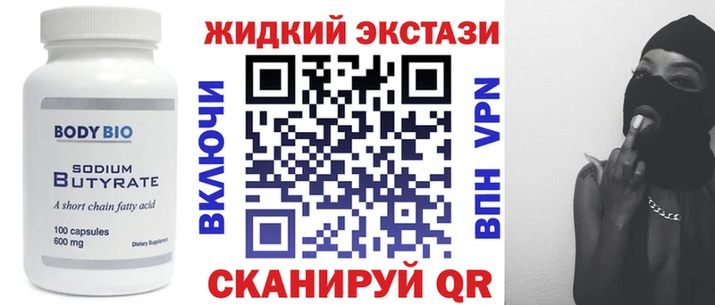 БУТИРАТ 1.4BDO  mega рабочий сайт  Каргат 