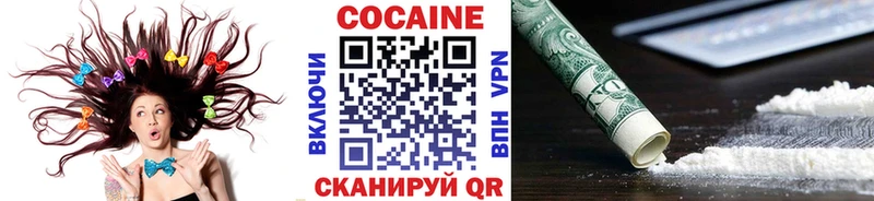 Cocaine Боливия  даркнет состав  Каргат  даркнет сайт 