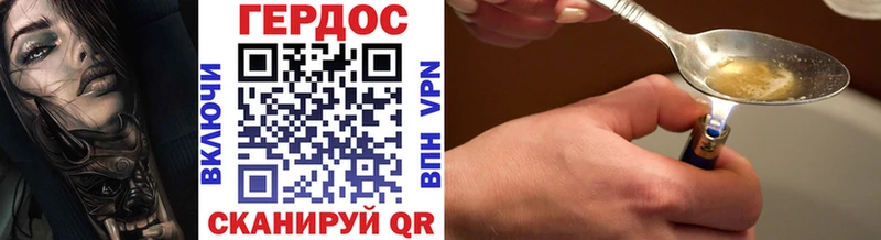 ГЕРОИН VHQ  где купить наркоту  ссылка на мегу ссылка  Каргат 