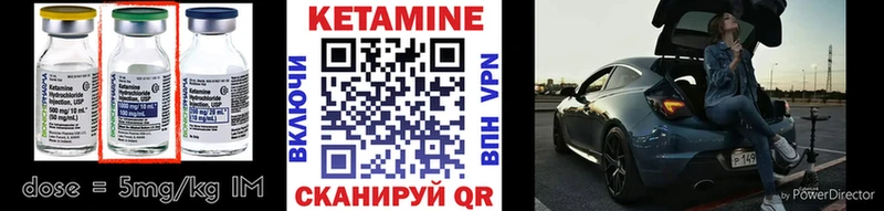 купить  сайты  Каргат  Кетамин ketamine 