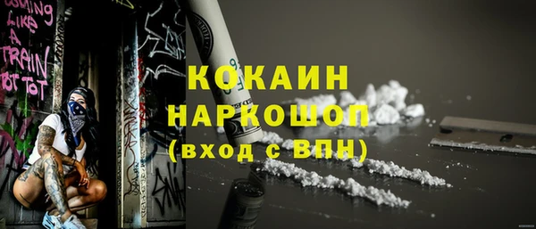 гашишное масло Волосово