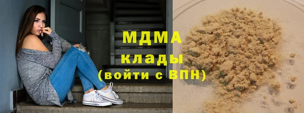 гашишное масло Волосово