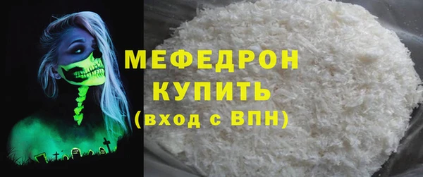 твердый Вязьма