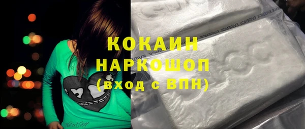 альфа пвп Вязники