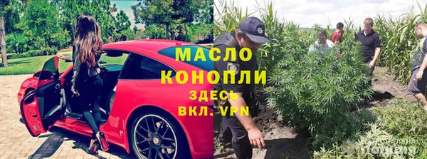 гашишное масло Волосово