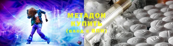 герыч Сафоново