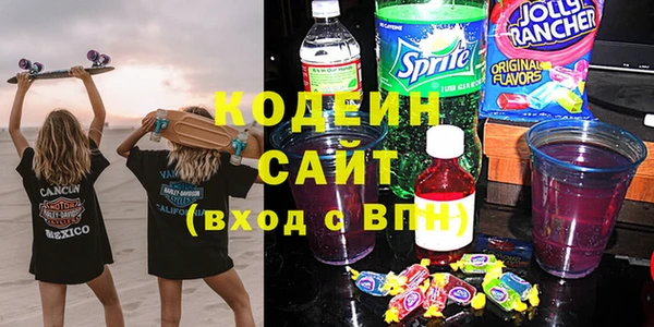 ПСИЛОЦИБИНОВЫЕ ГРИБЫ Волоколамск