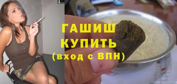 альфа пвп Вязники
