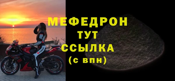крисы Володарск