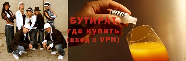 ПСИЛОЦИБИНОВЫЕ ГРИБЫ Волоколамск