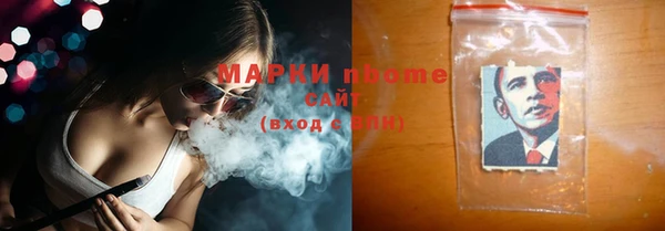 альфа пвп Вязники
