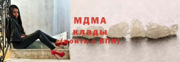ПСИЛОЦИБИНОВЫЕ ГРИБЫ Волоколамск