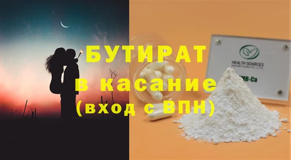 твердый Вязьма