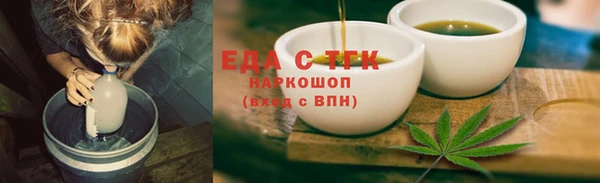 альфа пвп Вязники
