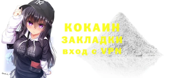 крисы Володарск
