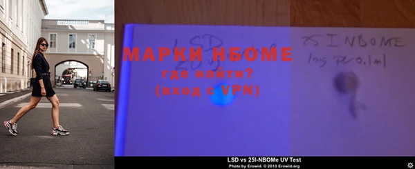 метамфетамин Саяногорск