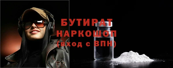 крисы Володарск