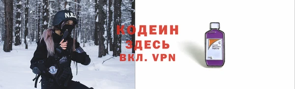 гашишное масло Волосово