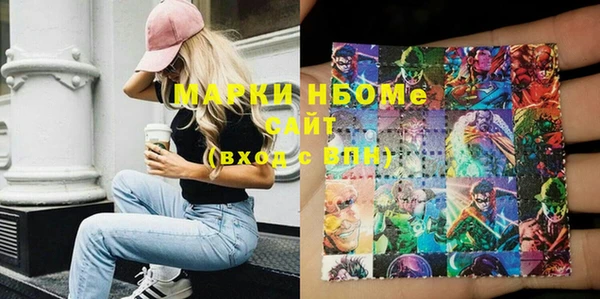 ПСИЛОЦИБИНОВЫЕ ГРИБЫ Волоколамск