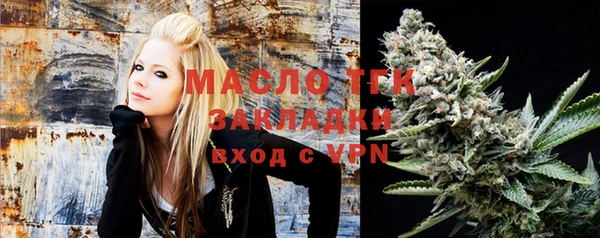 гашишное масло Волосово