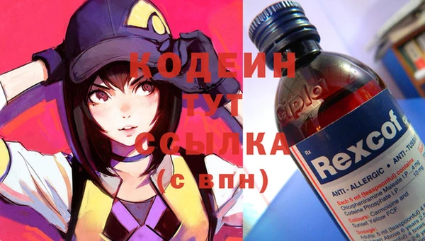 ПСИЛОЦИБИНОВЫЕ ГРИБЫ Волоколамск