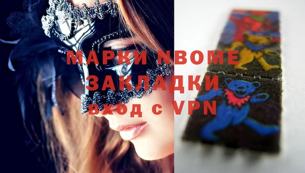 гашишное масло Волосово