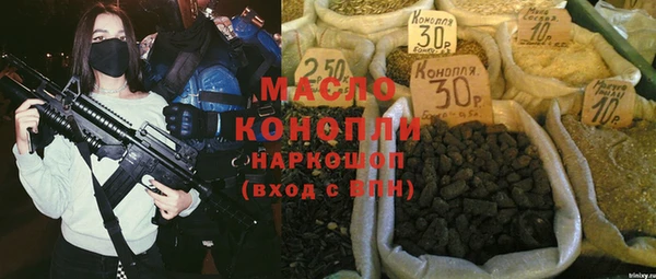 гашишное масло Волосово