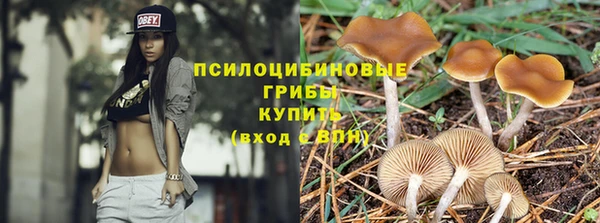 гашишное масло Волосово