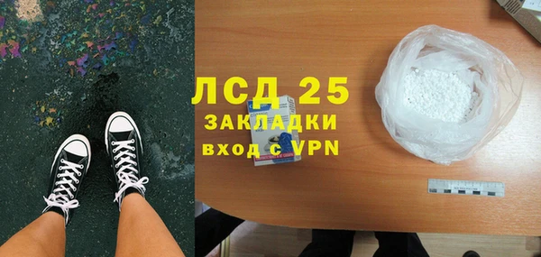 ПСИЛОЦИБИНОВЫЕ ГРИБЫ Волоколамск