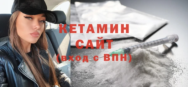 альфа пвп Вязники