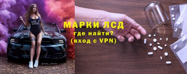 гашишное масло Волосово