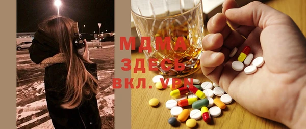 ПСИЛОЦИБИНОВЫЕ ГРИБЫ Волоколамск