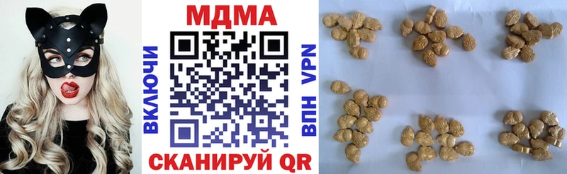 купить  цена  Каргат  МДМА crystal 