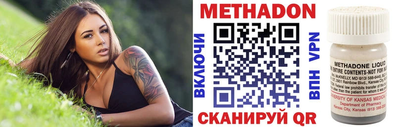 МЕТАДОН мёд hydra зеркало Каргат
