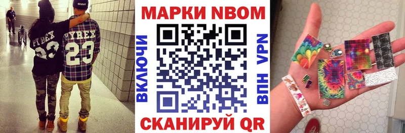 купить наркоту  Каргат  Марки N-bome 1,5мг 