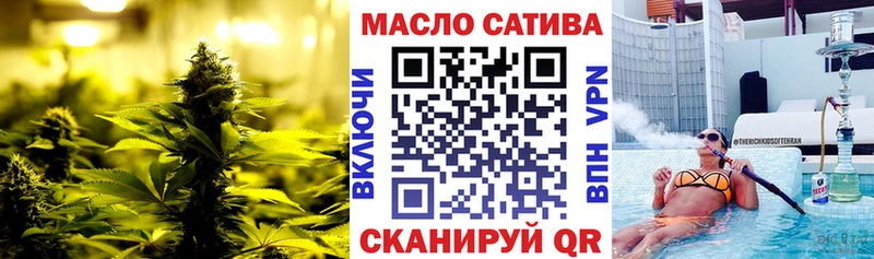 Дистиллят ТГК THC oil  мега как войти  Каргат 